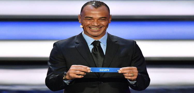 مصر ، كافو مصر ، كافو